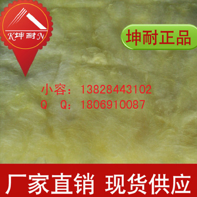 威县玻璃棉毡 仓库保温隔热 12kg/50mm-广州坤耐建材业务部
