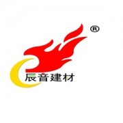 南昌辰音建材公司